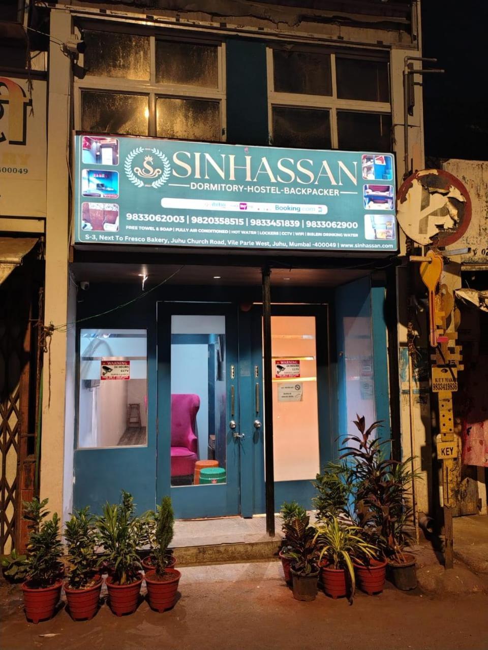 Sinhassan Dormitory Hostel Juhu ムンバイ エクステリア 写真